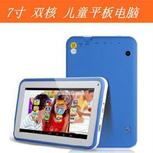 全面解析兒童游戲軟件市場(chǎng) 價(jià)格、批發(fā)、廠家、大全及網(wǎng)絡(luò)游戲軟件趨勢(shì)