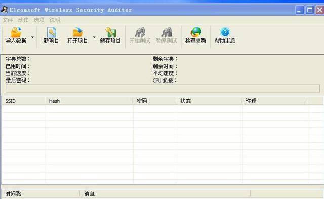 深入解析EWSA網(wǎng)絡(luò)軟件 功能、應(yīng)用與未來展望