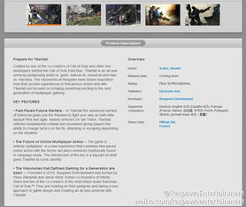 微軟獨(dú)占《泰坦隕落》官方中文版確認(rèn)，網(wǎng)絡(luò)軟件優(yōu)化成亮點(diǎn)