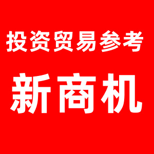 俄烏沖突兩月之際，中國的三大戰(zhàn)略動(dòng)作為何引發(fā)西方關(guān)注？