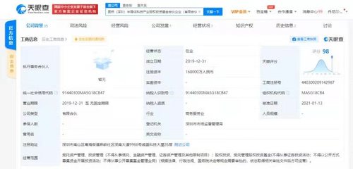 OPPO戰略入股昆橋半導體基金，深化芯片產業布局與資本協同